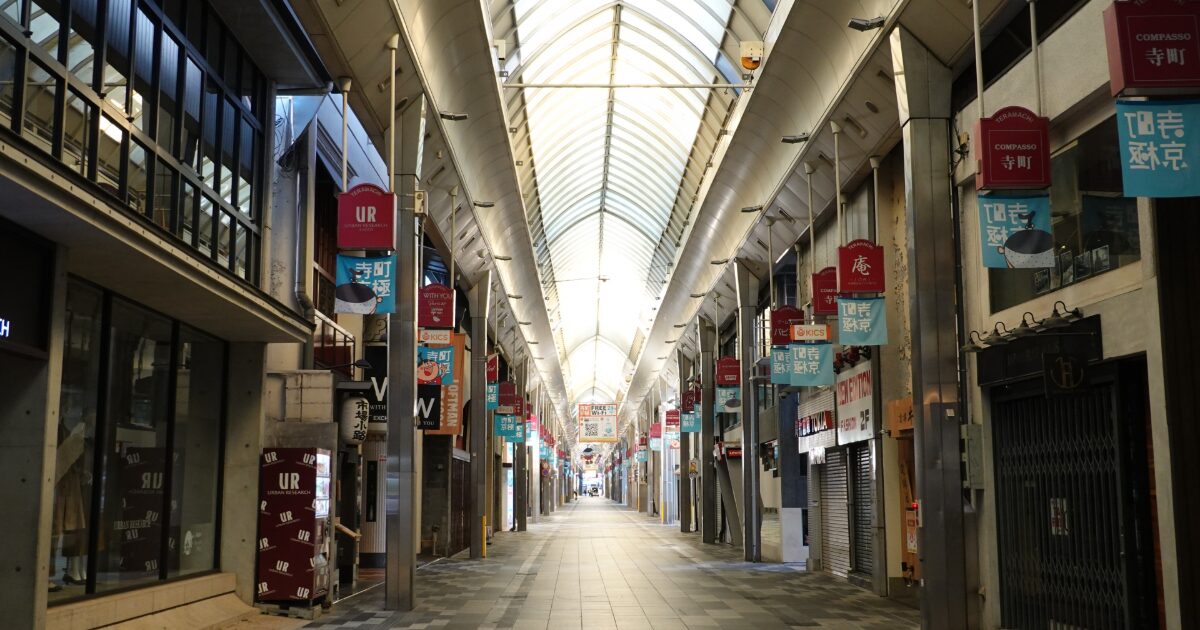 京都寺町京極商店街のアーケード通りの風景